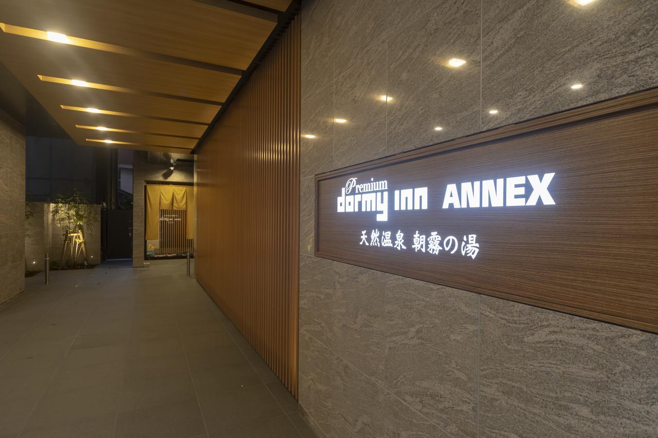 Dormy Inn Premium Namba Annex Natural Hot Spring Ōsaka Eksteriør bilde